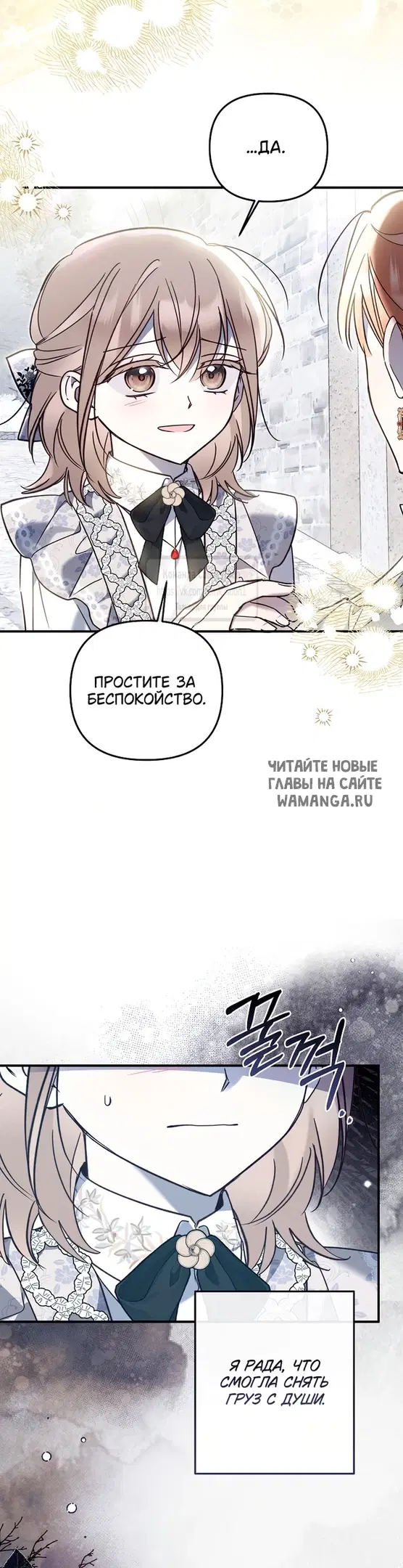 Page 17.000