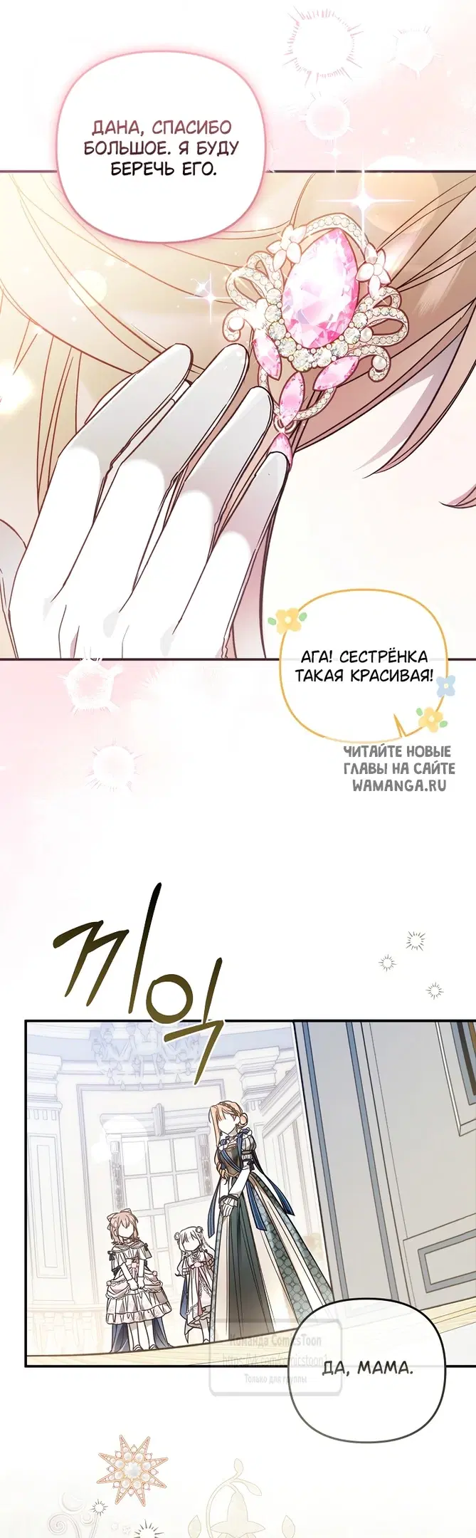 Page 17.000