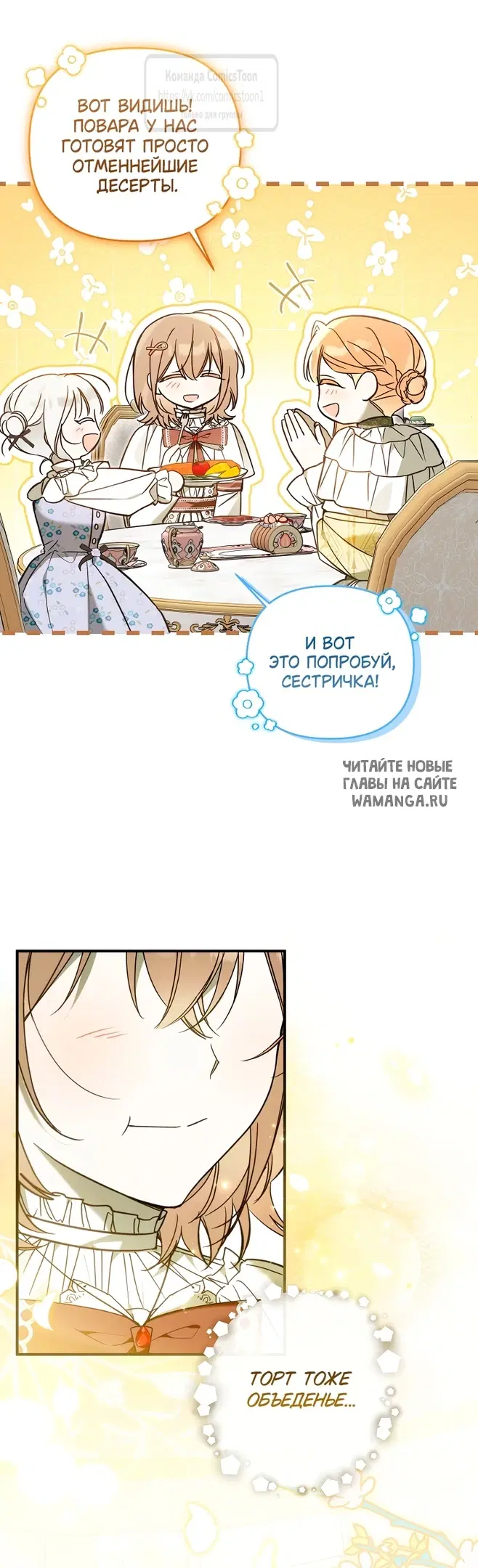 Page 18.000