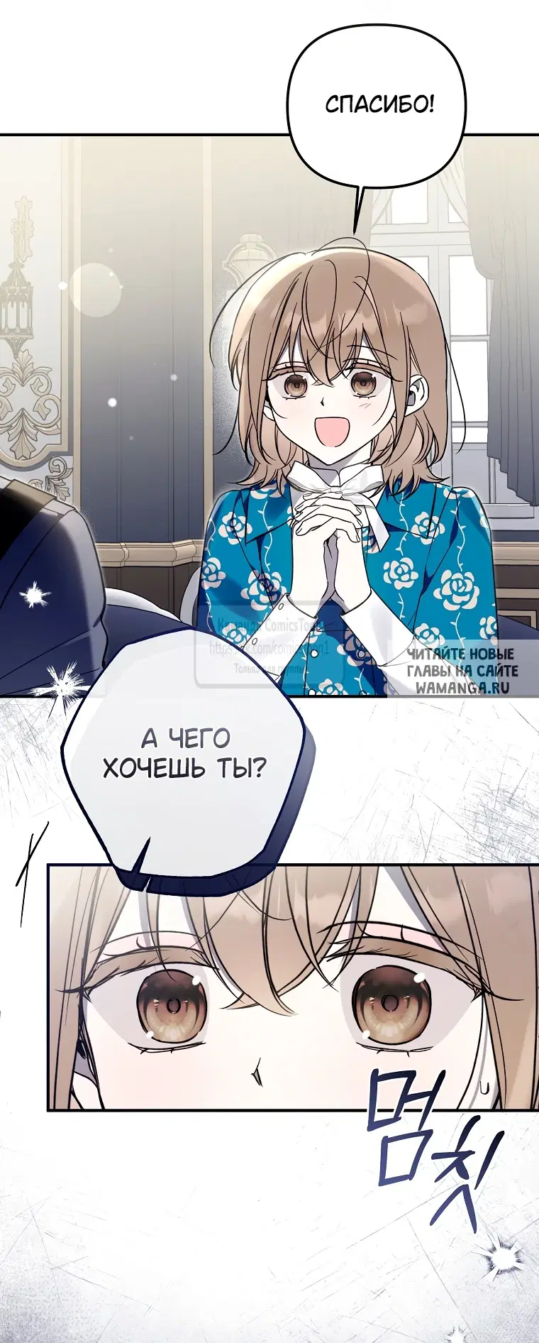 Page 19.000