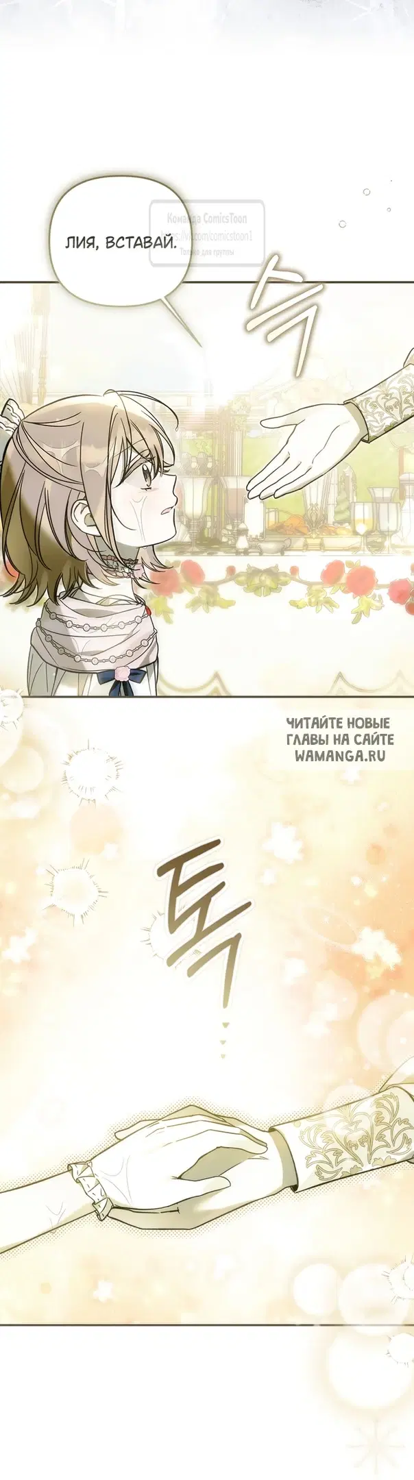 Page 19.000