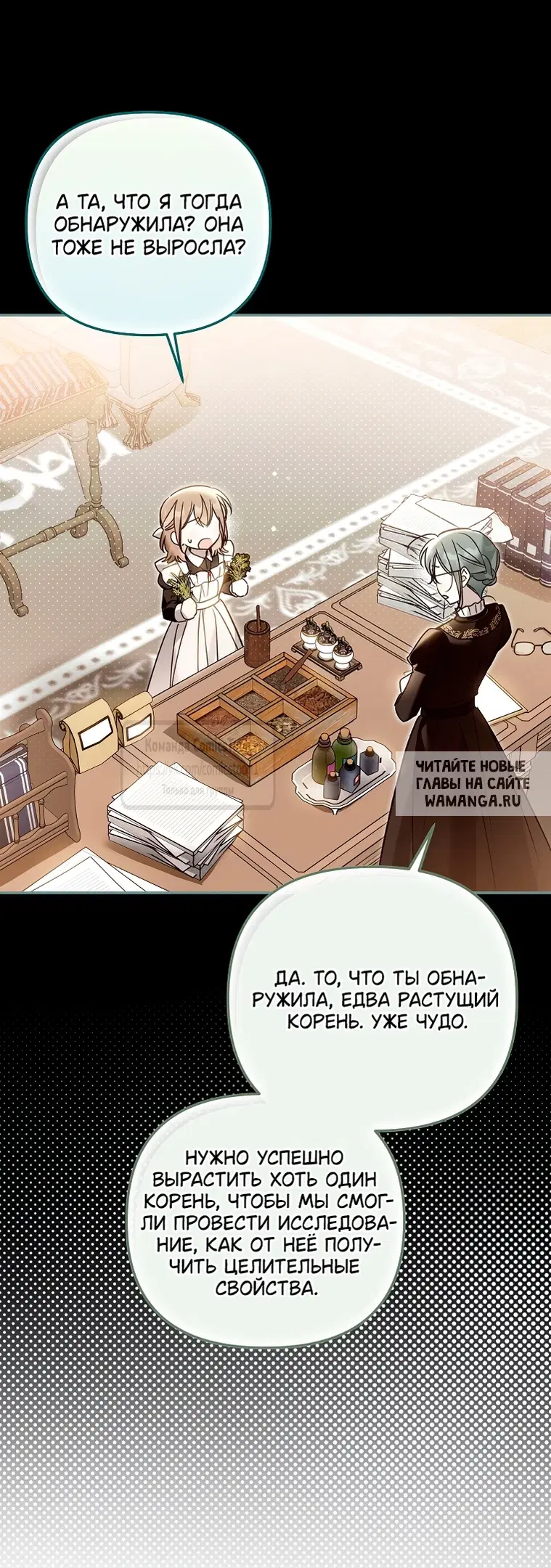 Page 19.000