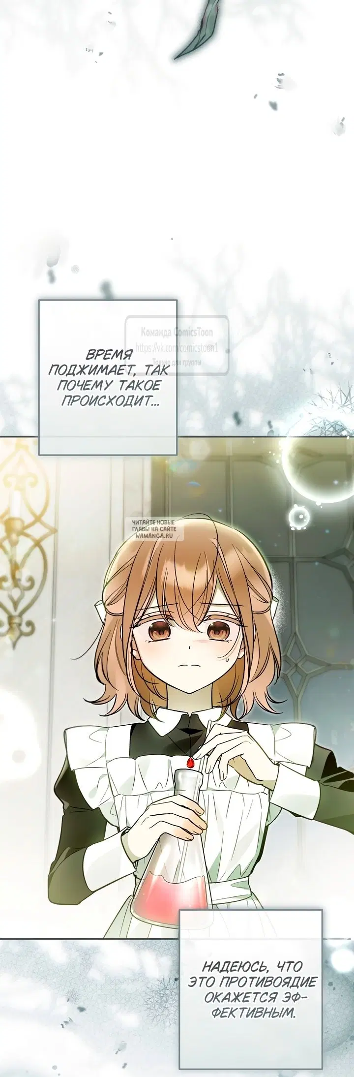 Page 19.000