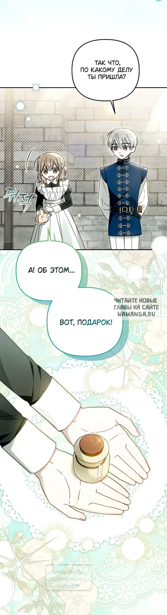 Page 11.000