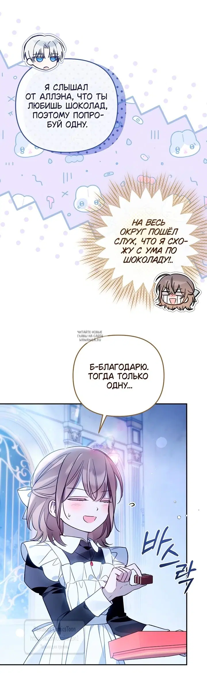 Page 13.000