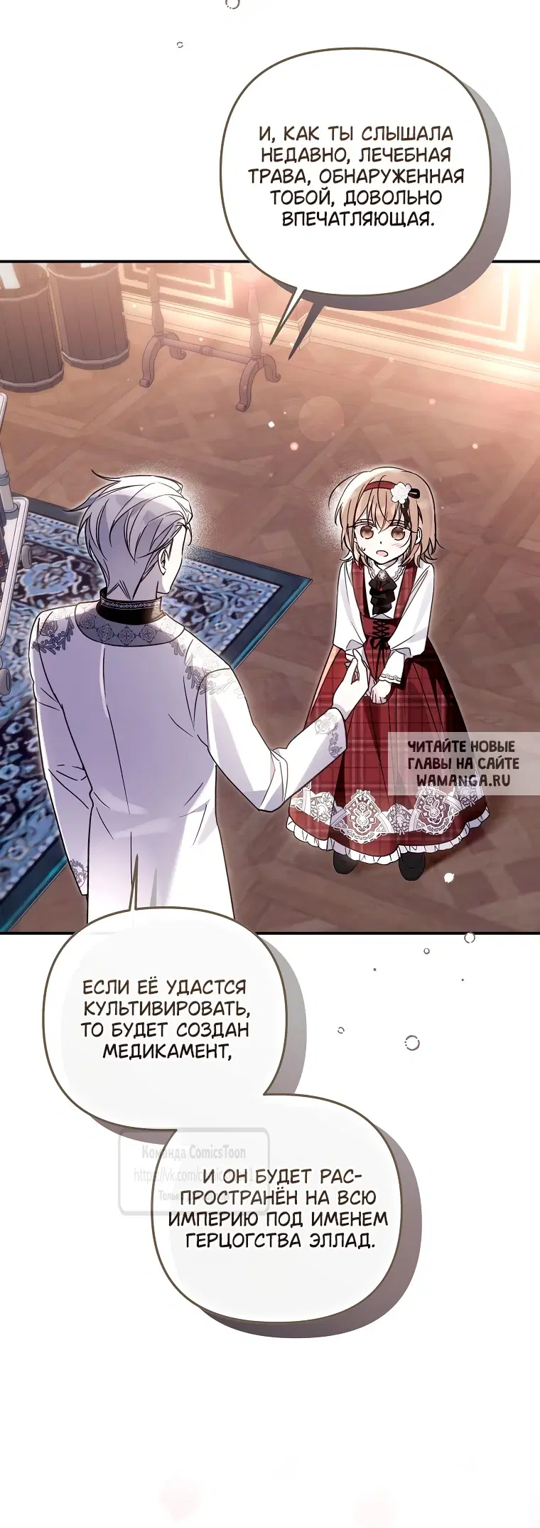 Page 24.000
