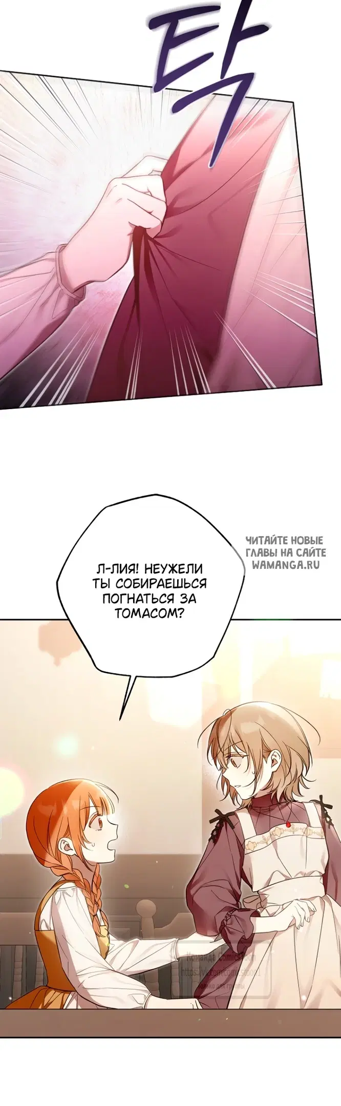 Page 25.000