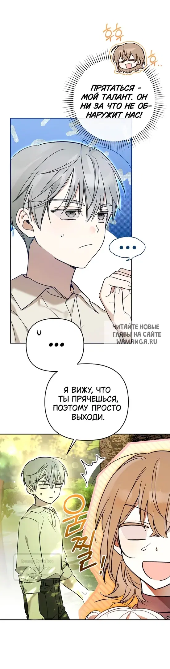 Page 25.000