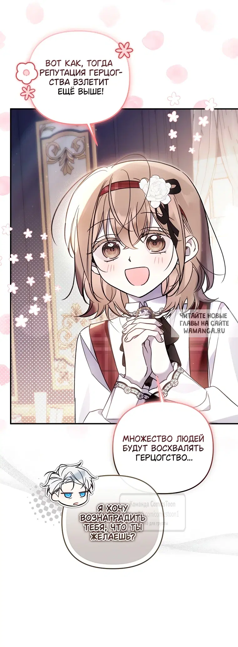 Page 25.000
