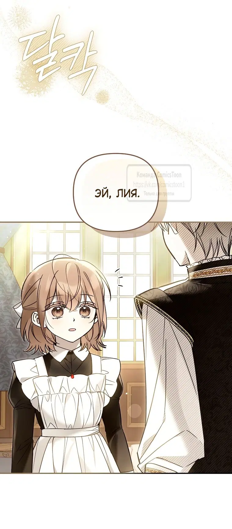 Page 25.000