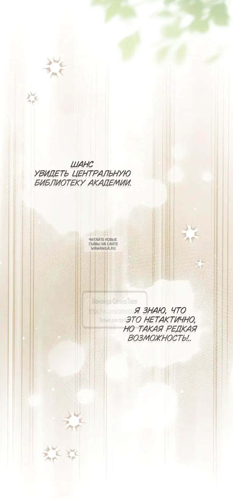 Page 25.000