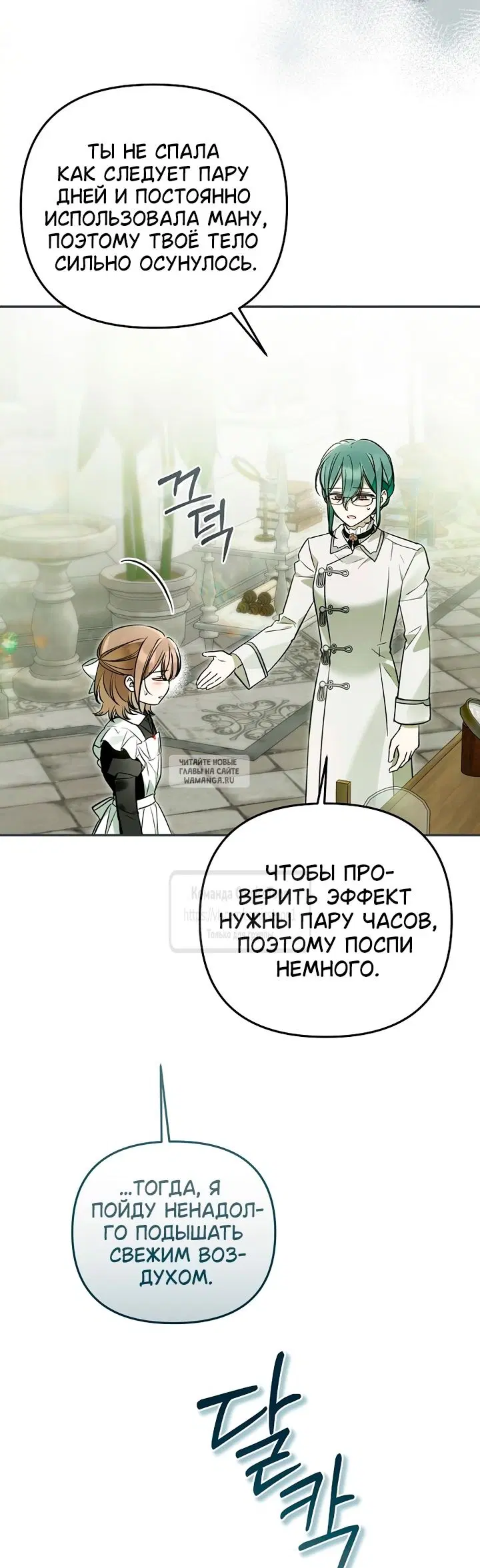 Page 25.000