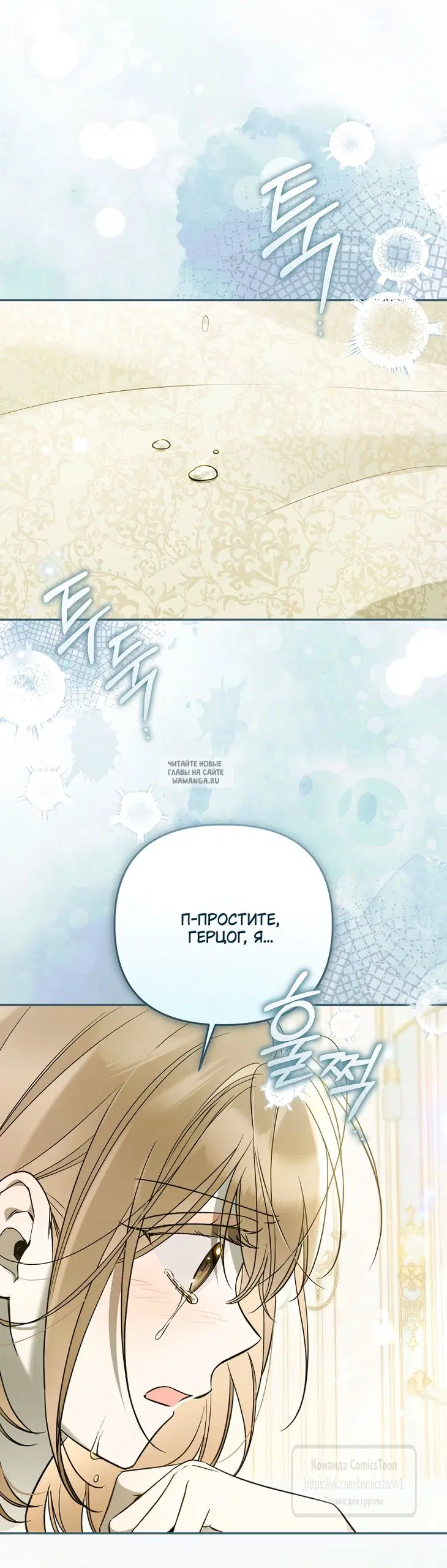 Page 25.000