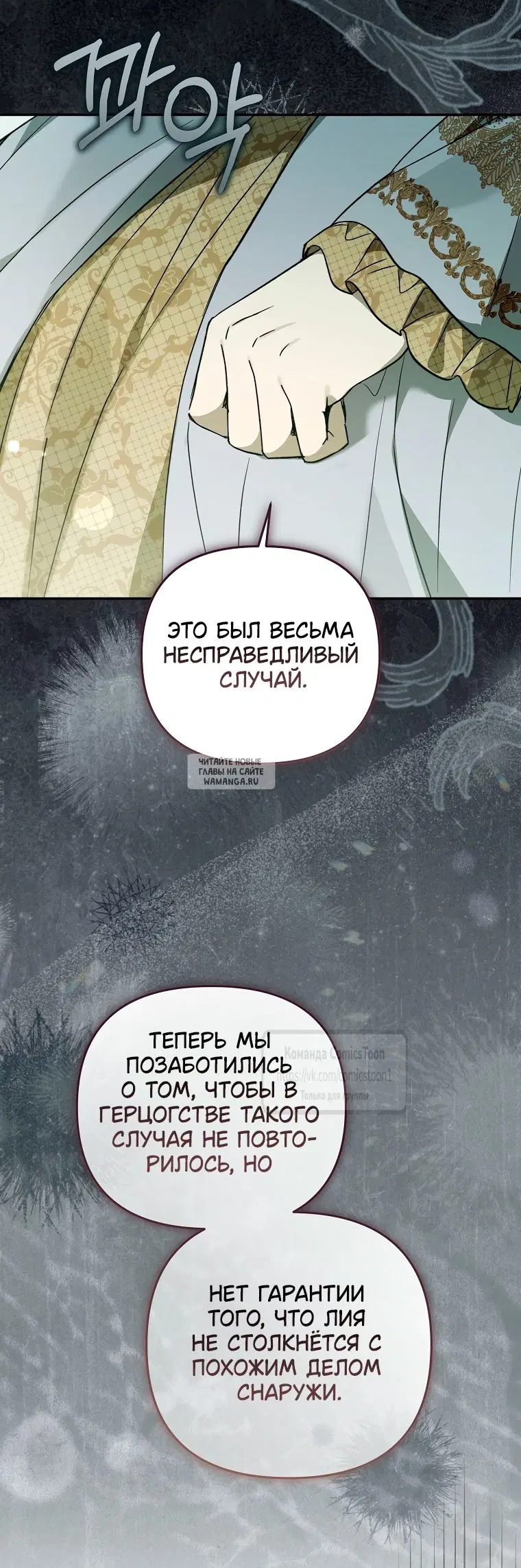 Page 25.000