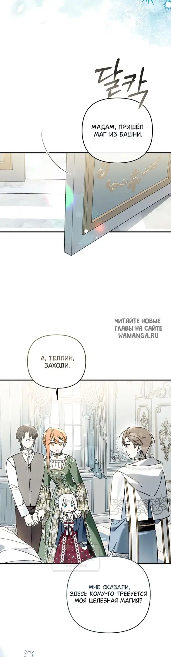 Page 26.000