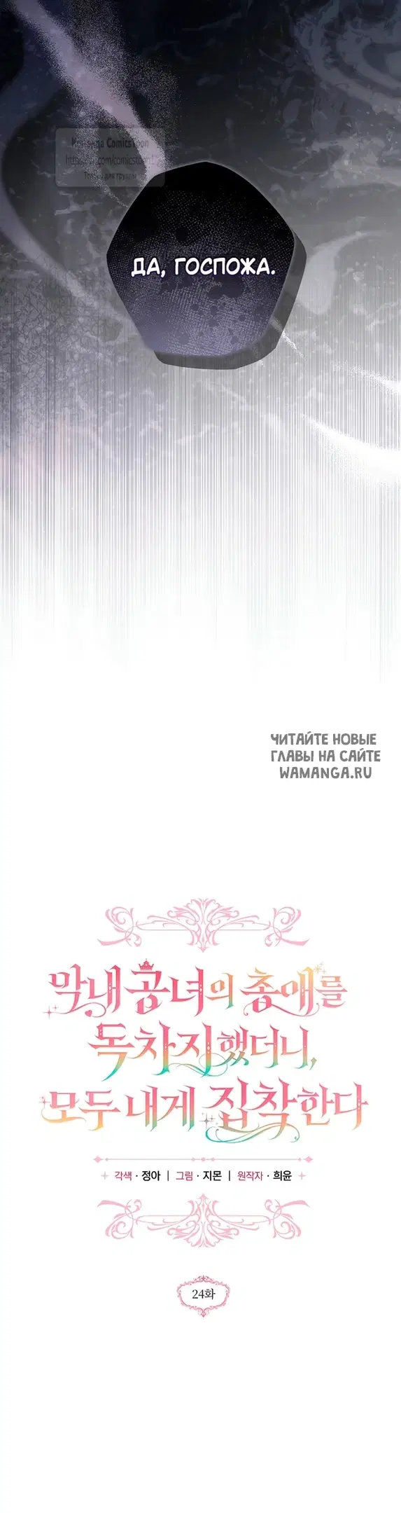 Page 26.000