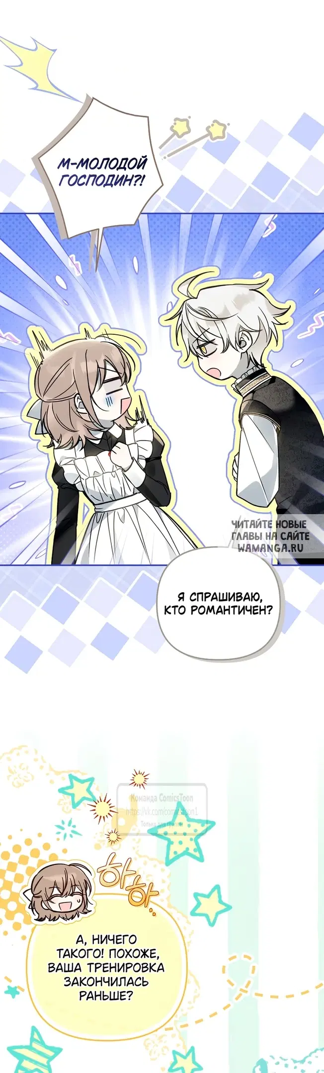 Page 26.000