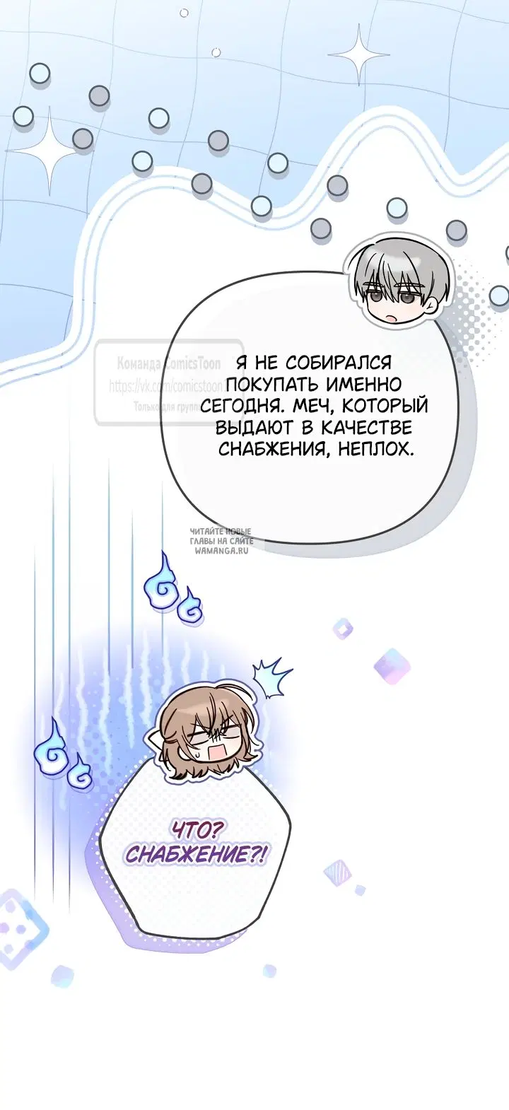 Page 26.000