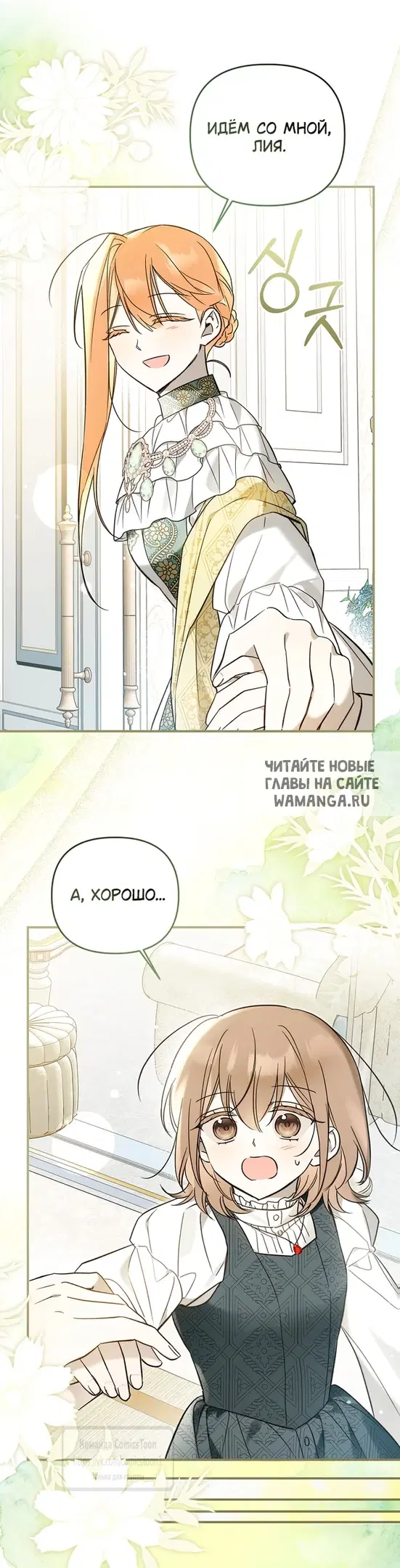 Page 27.000