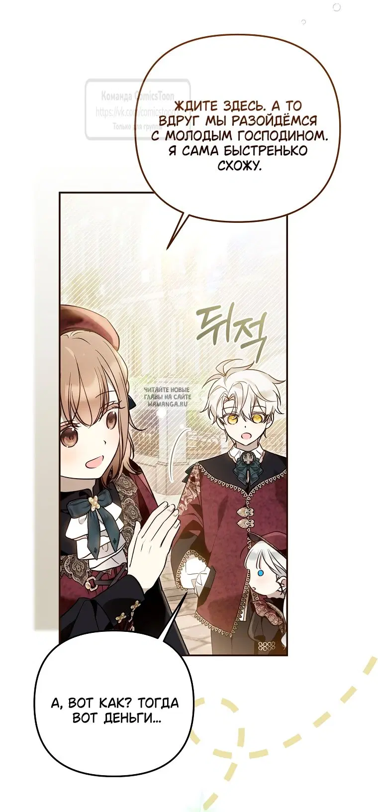 Page 27.000