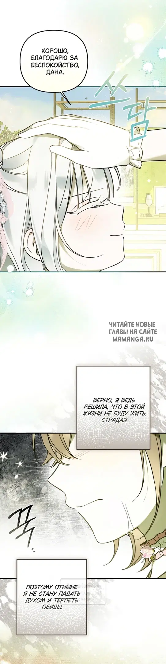 Page 28.000
