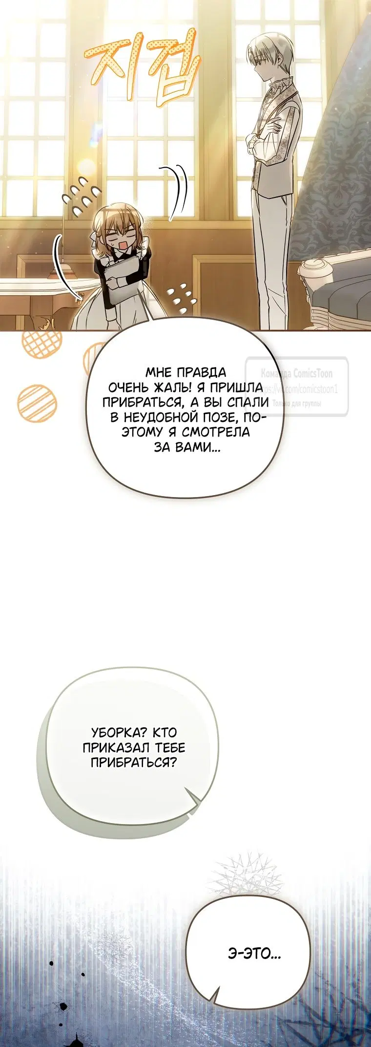 Page 28.000