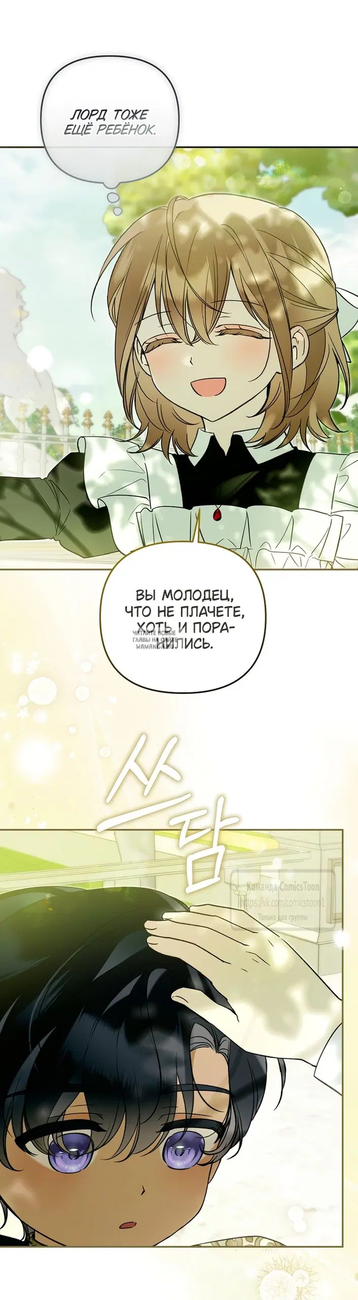 Page 28.000