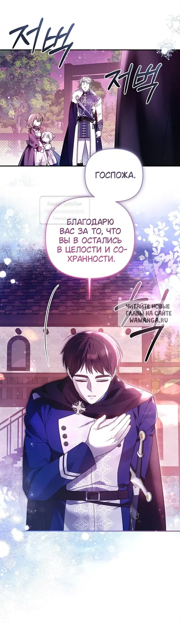Page 29.000