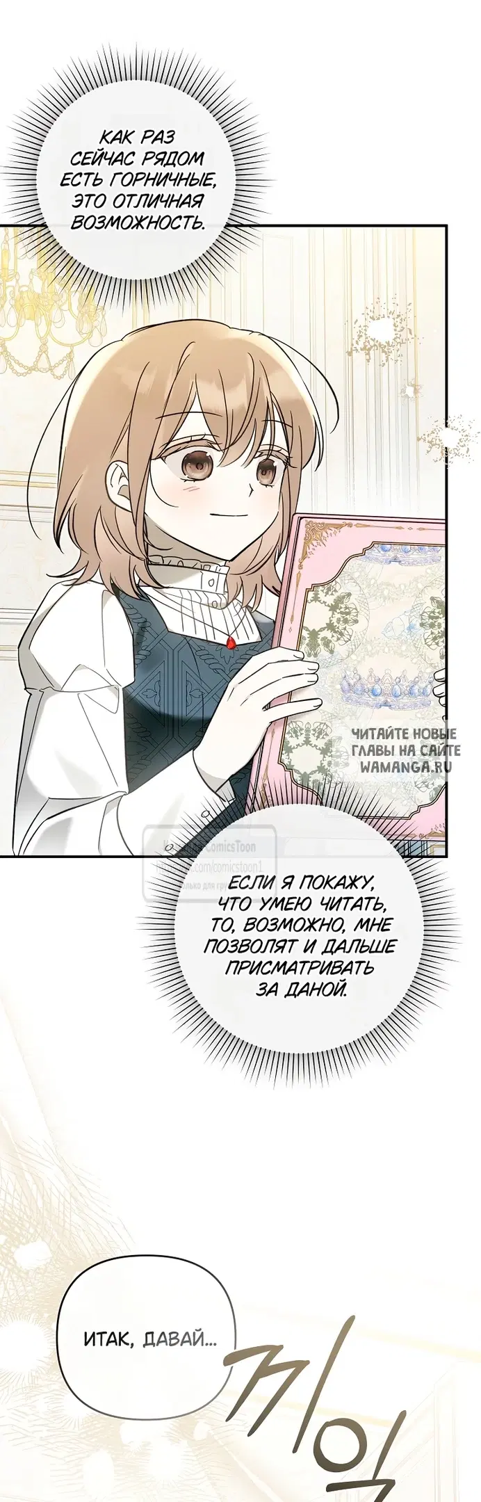 Page 20.000