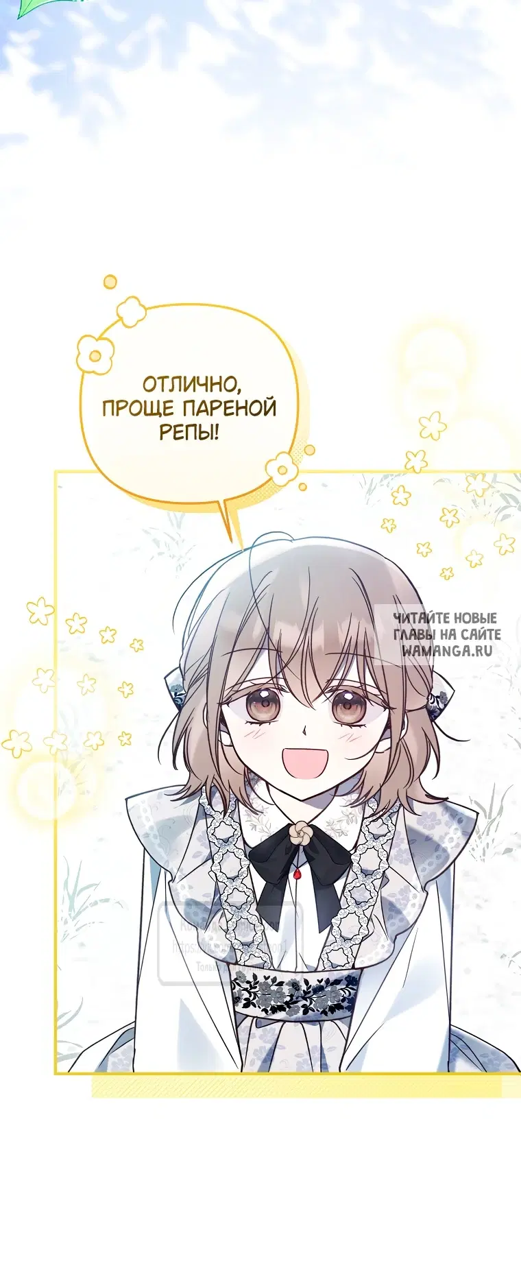 Page 20.000