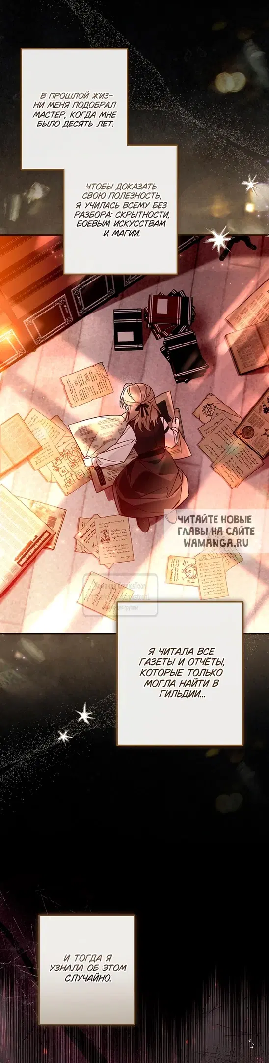 Page 20.000