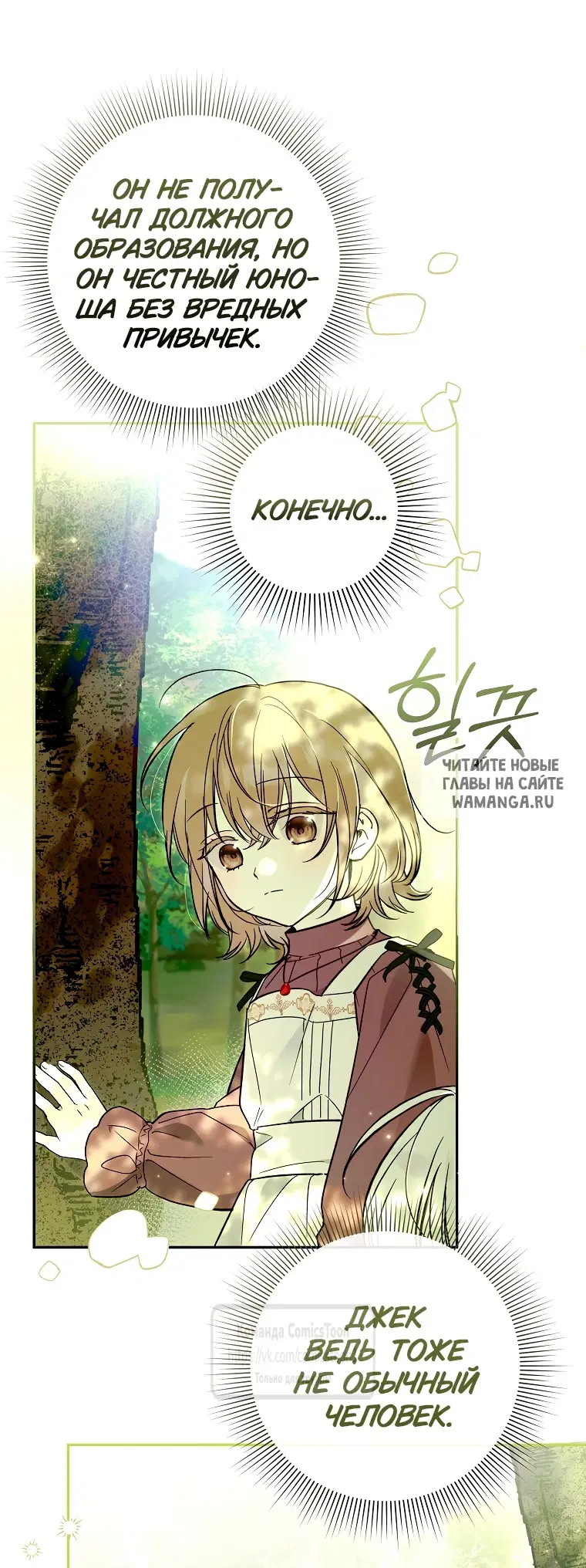 Page 21.000