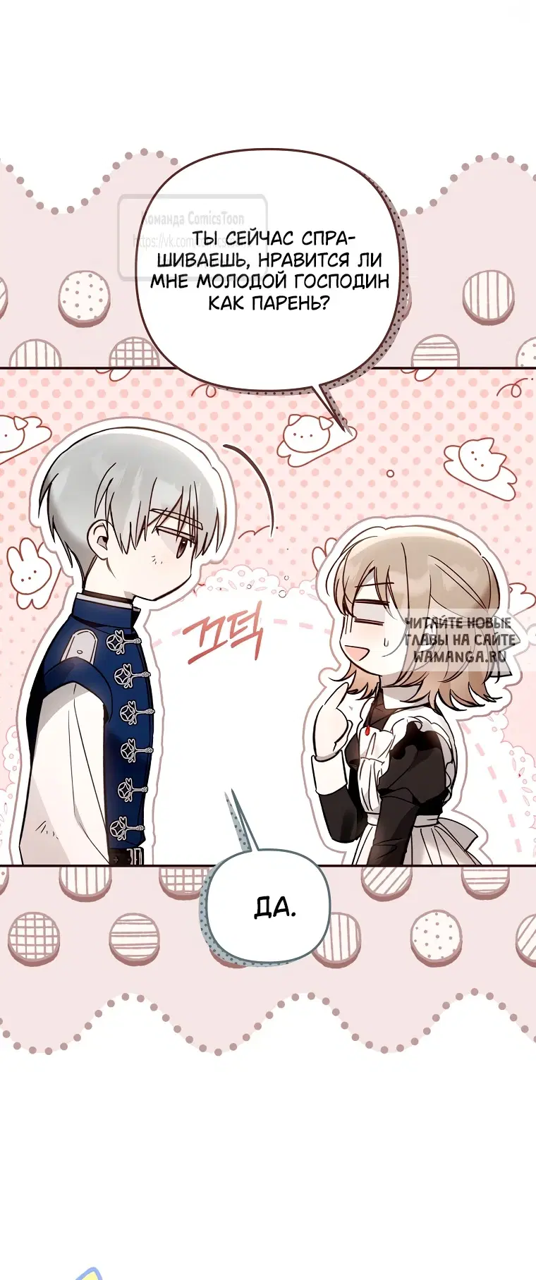 Page 21.000