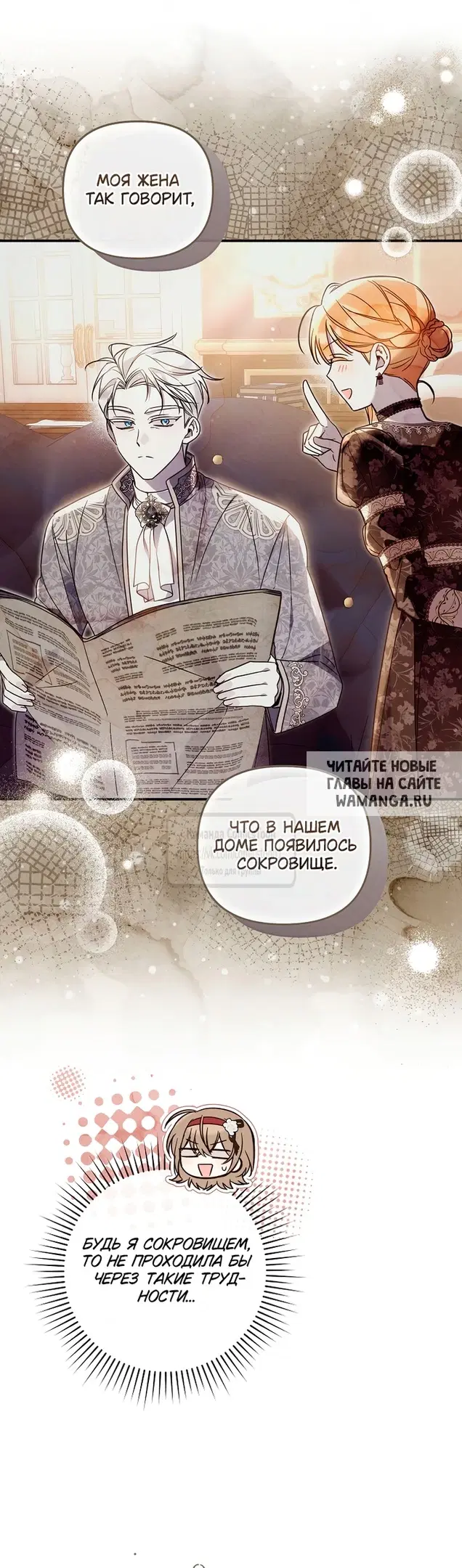 Page 23.000