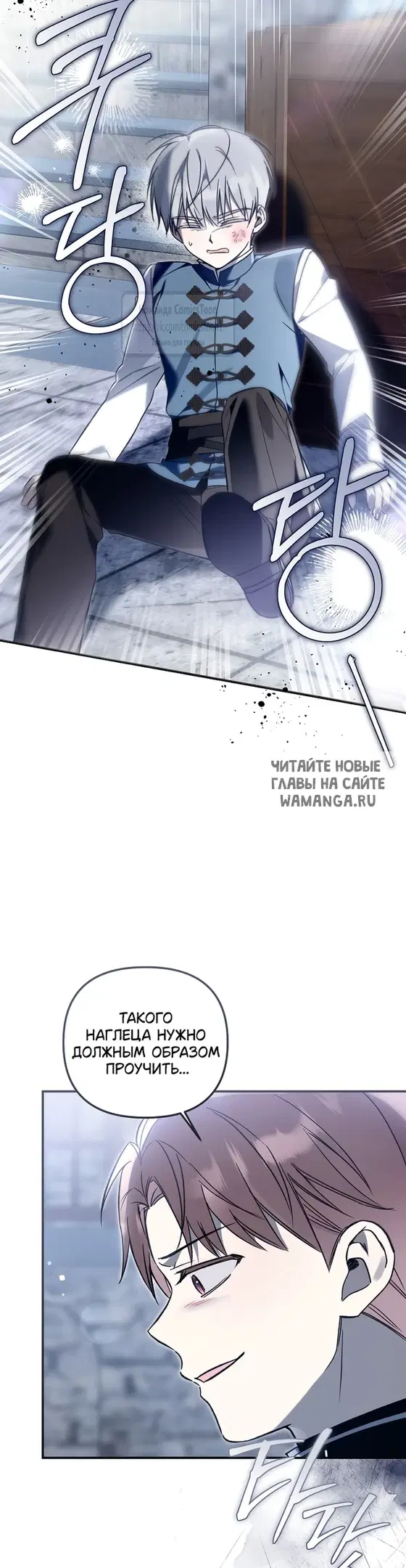 Page 35.000