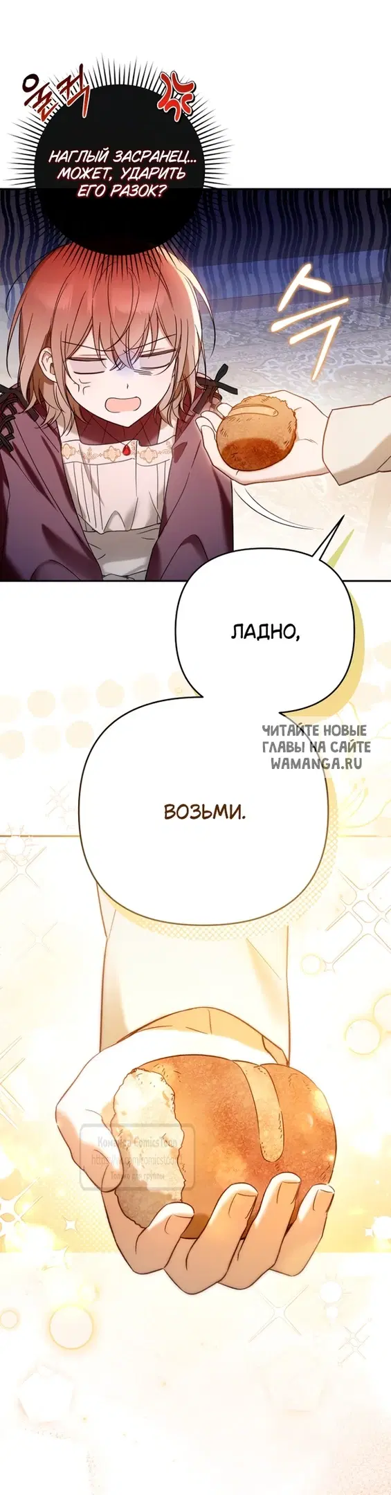 Page 36.000