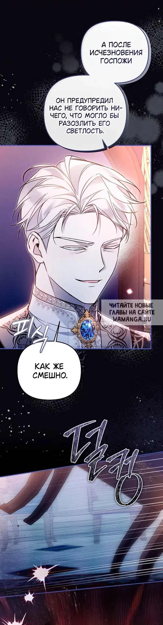 Page 36.000
