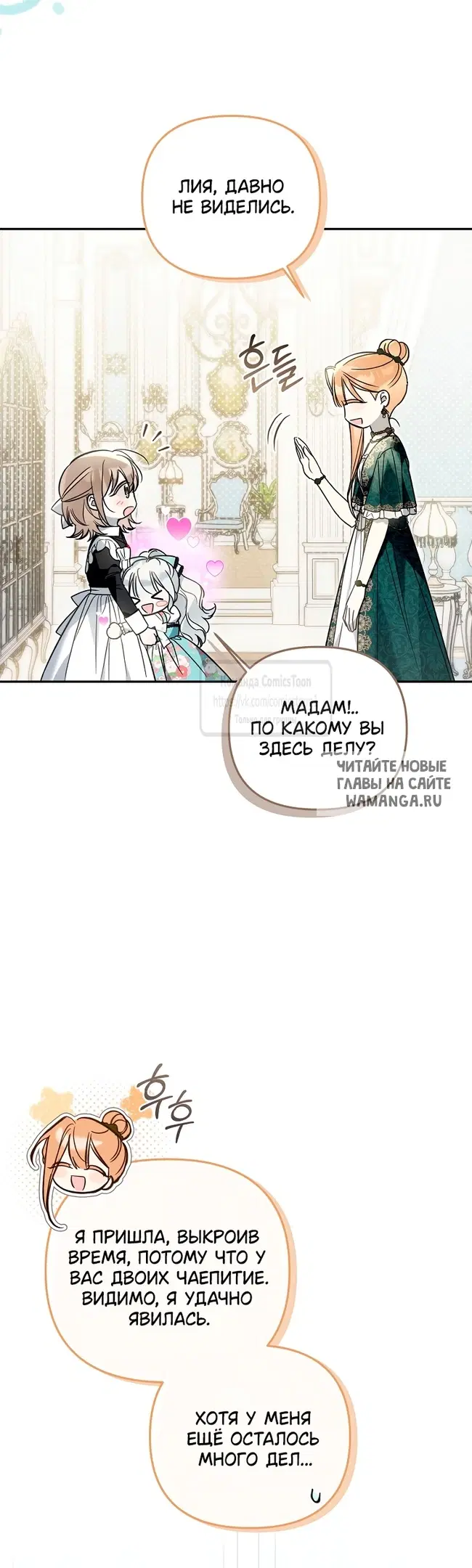 Page 36.000