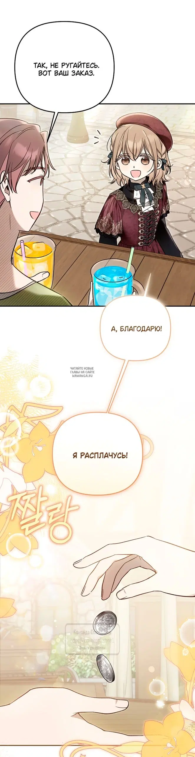 Page 37.000