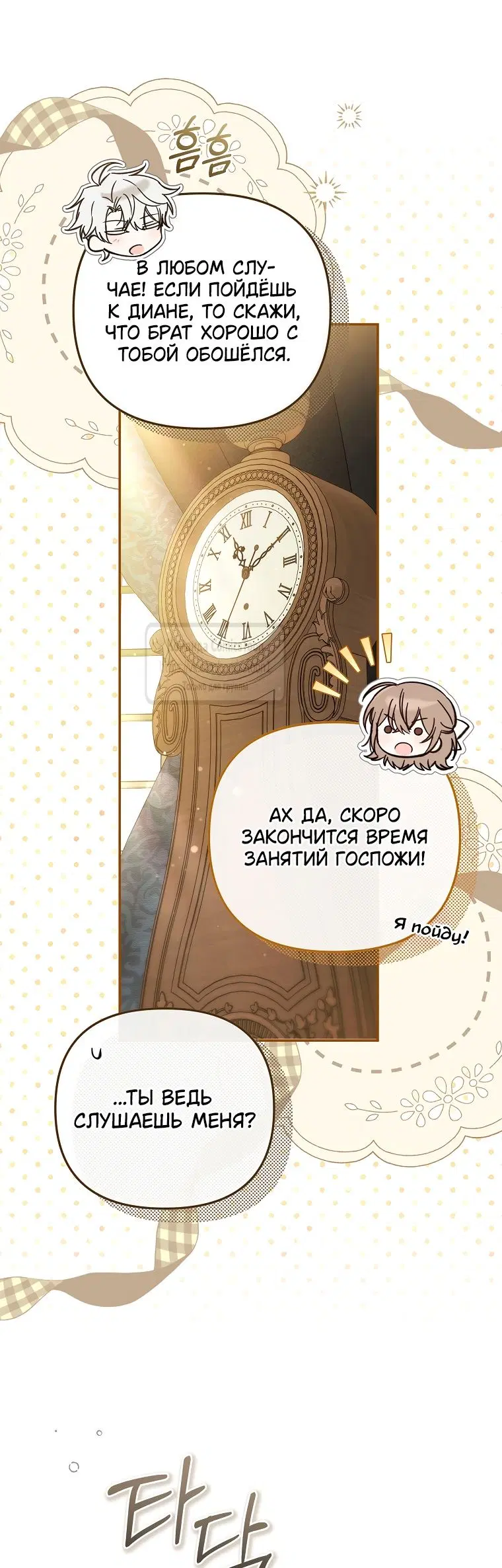 Page 39.000
