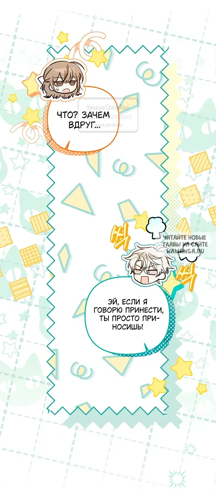 Page 30.000