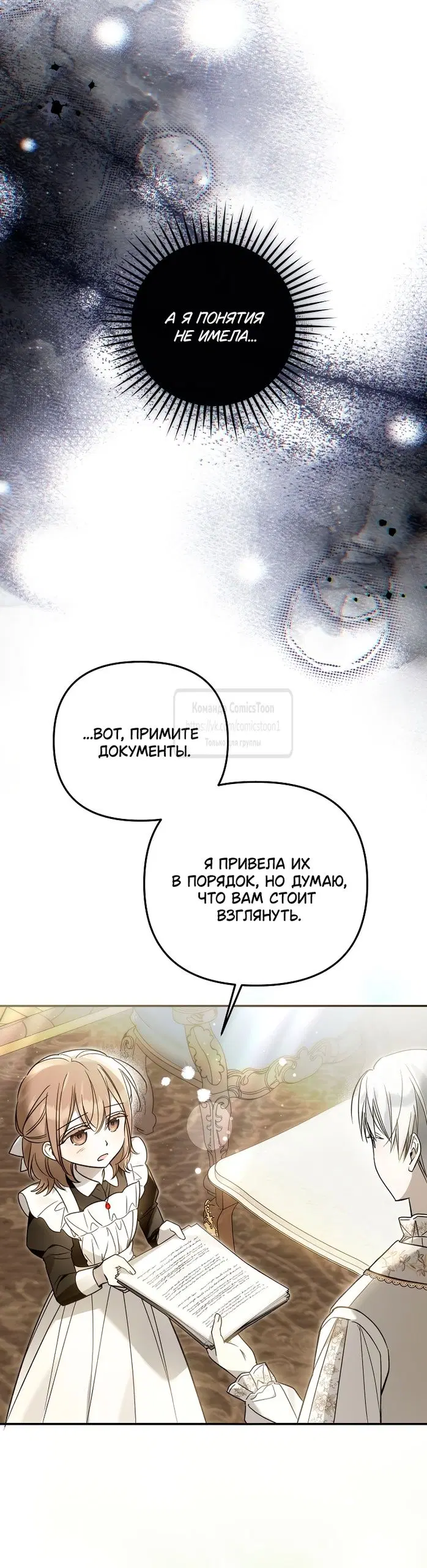Page 30.000