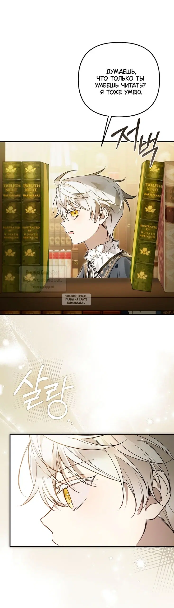 Page 30.000