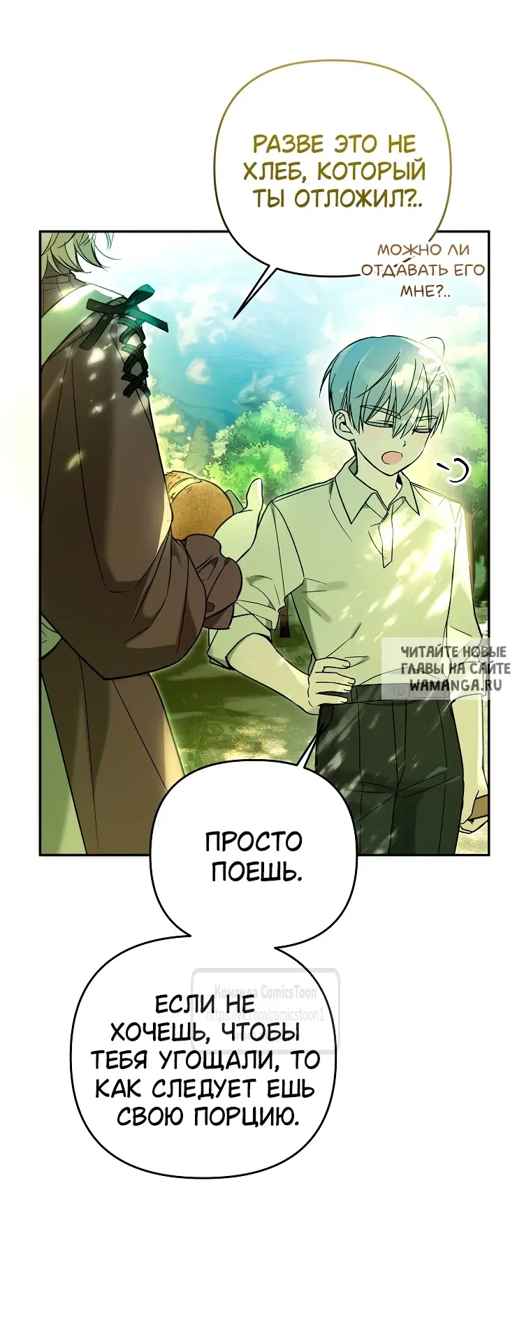 Page 32.000