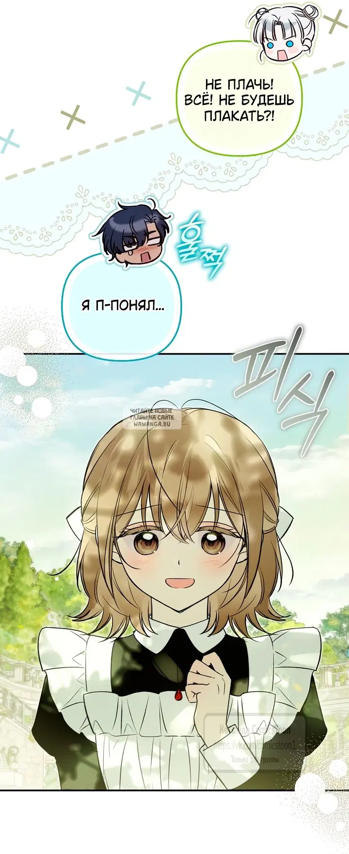 Page 32.000