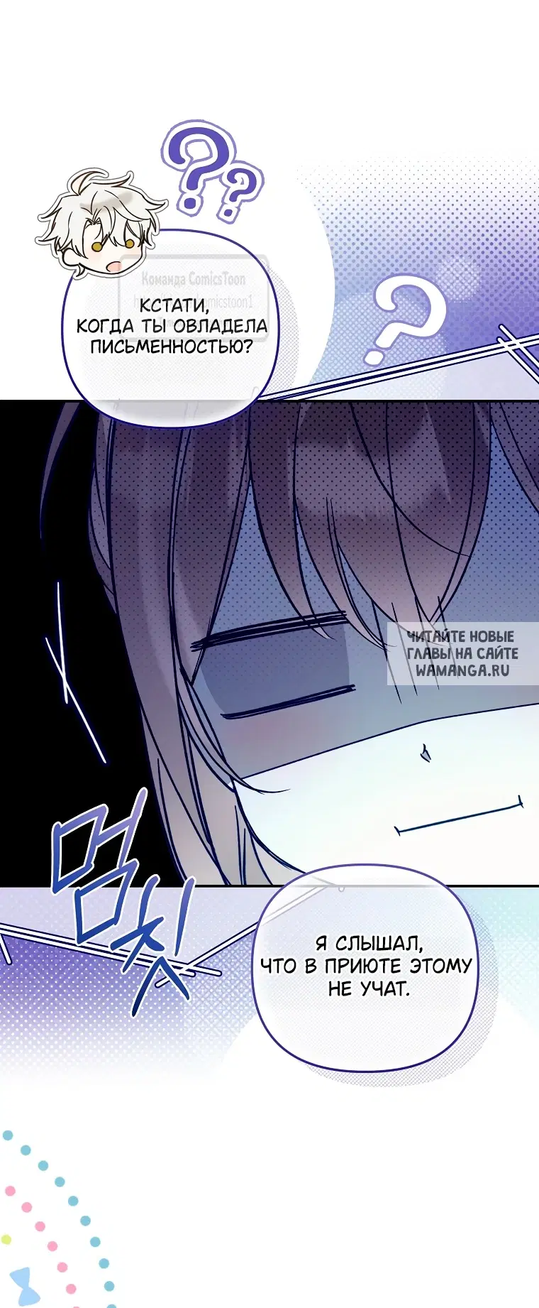 Page 48.000
