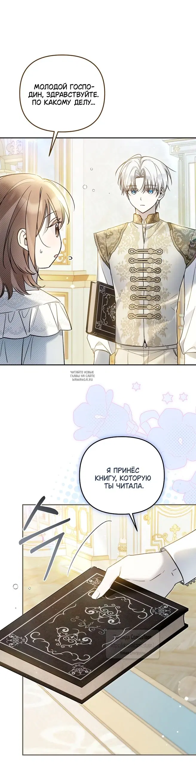 Page 43.000
