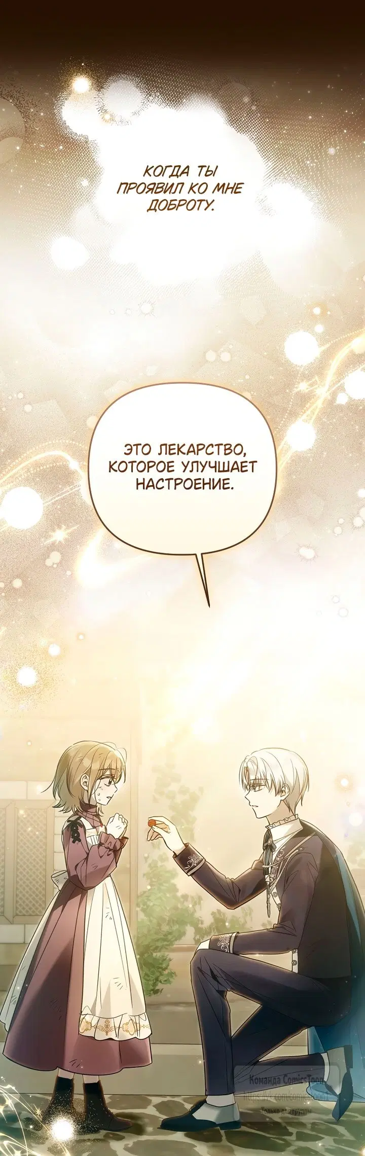 Page 54.000