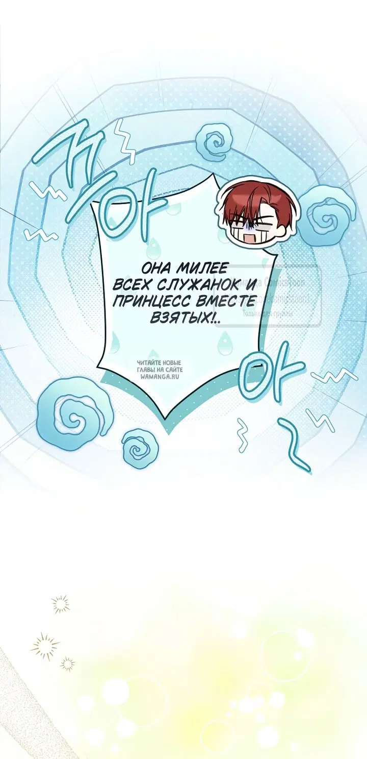 Page 54.000
