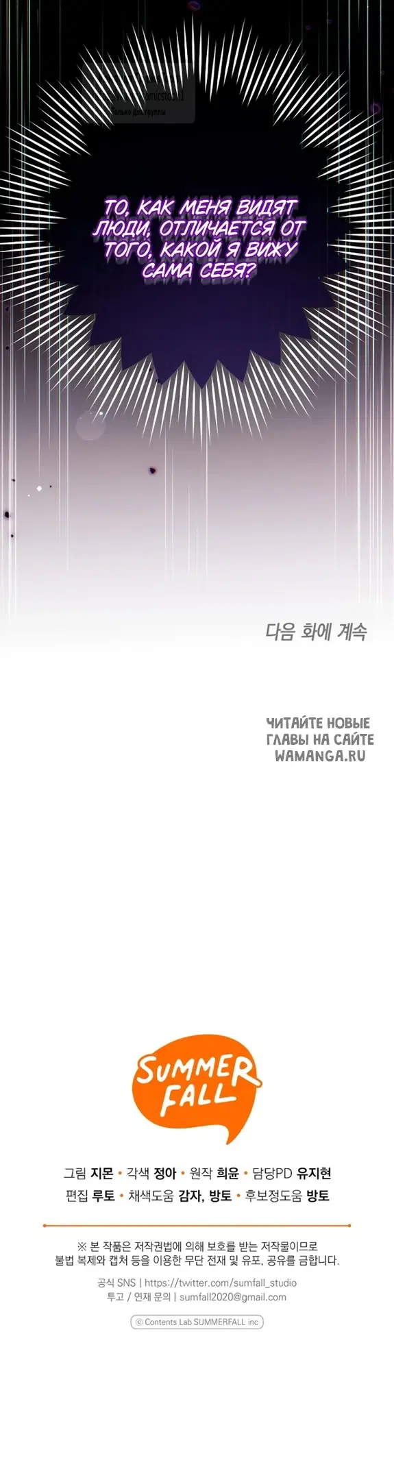 Page 55.000